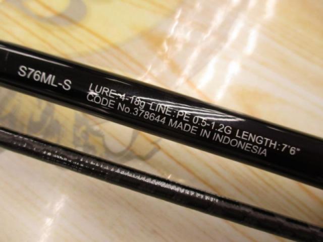 25ブレニアスXR S76ML-S