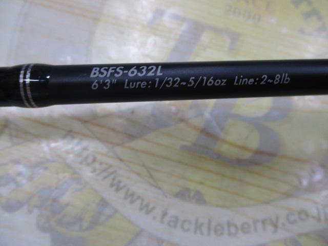 バスフィールド BSFS-632L