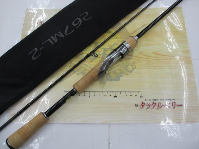 バンタム 267ML-2