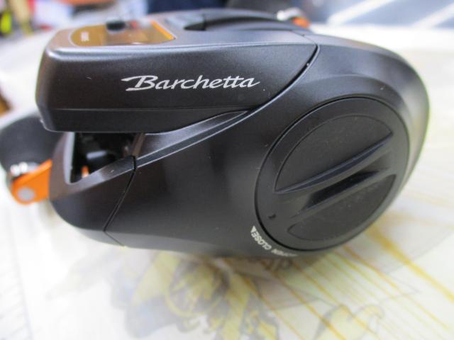 21バルケッタBB 150DH-HG