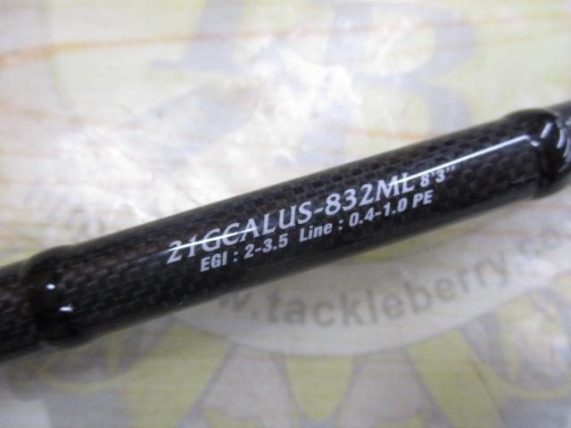 カラマレッティーUX 21GCALUS-832ML