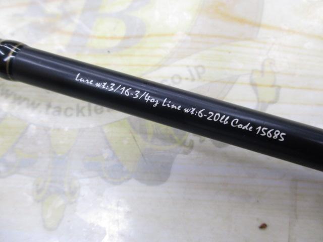 フルレンジ C65M