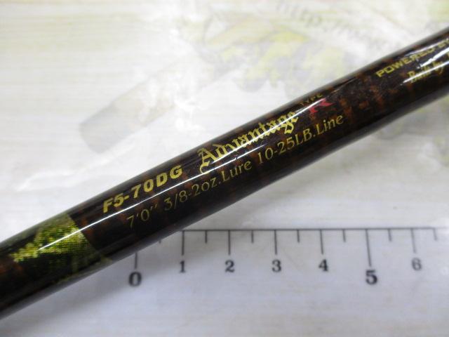 デストロイヤー F5-70DG(オロチピークパフォーマンス)