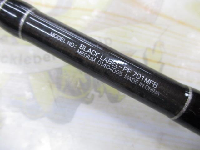 ブラックレーベル BL-PF701MFB