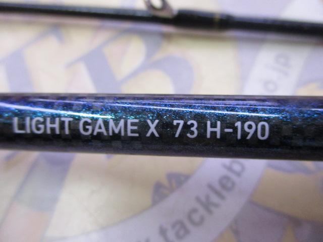 ライトゲームX 73 H-190・R