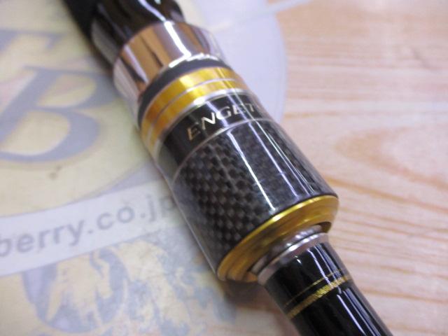 エンゲツ一つテンヤマゴチSS 215H