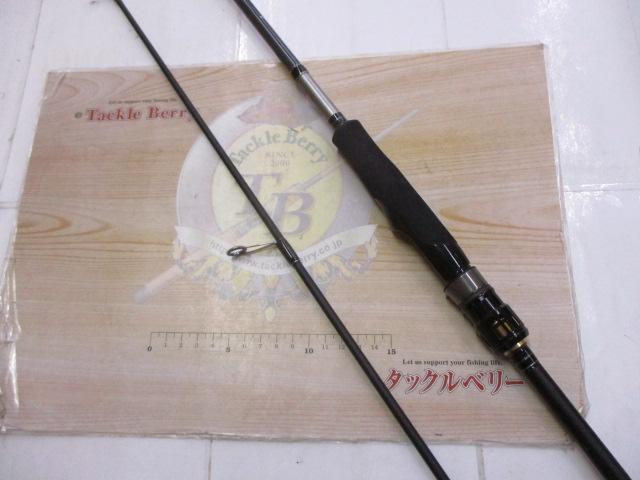 海人テンヤマダイ240MH