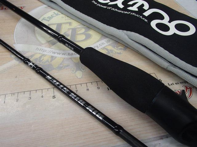 ビンビンスティック エクストロ BXS-C511UL