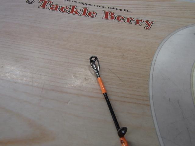 ビンビンスティック エクストロ BXS-C511UL