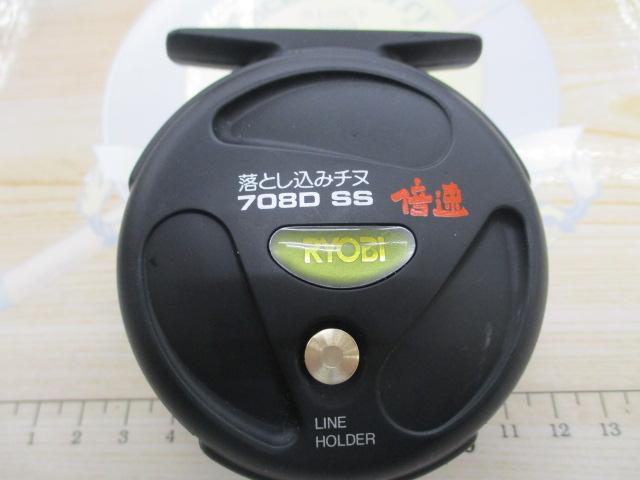 落とし込みチヌ708DSS倍速