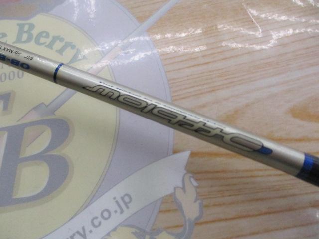 オフブロー OB-B60Hybrid