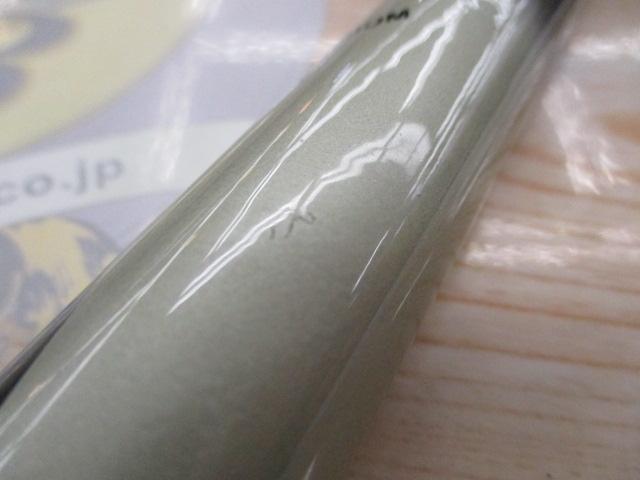 センチュリー若磯プロハード 2-63