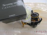 18ソアレBB C2000SSPG
