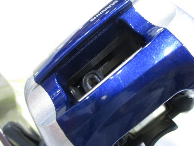 06SLSクイックファイヤー小船 400