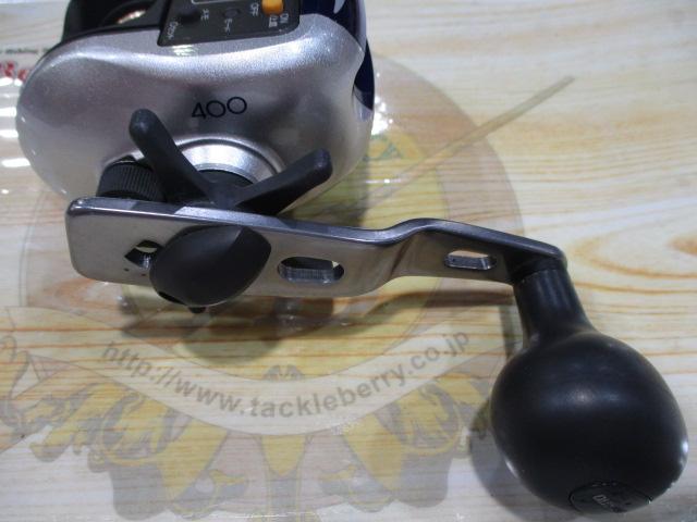 06SLSクイックファイヤー小船 400