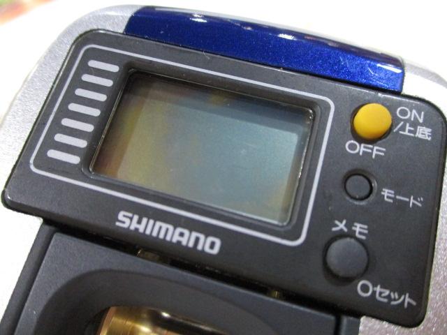 06SLSクイックファイヤー小船 400