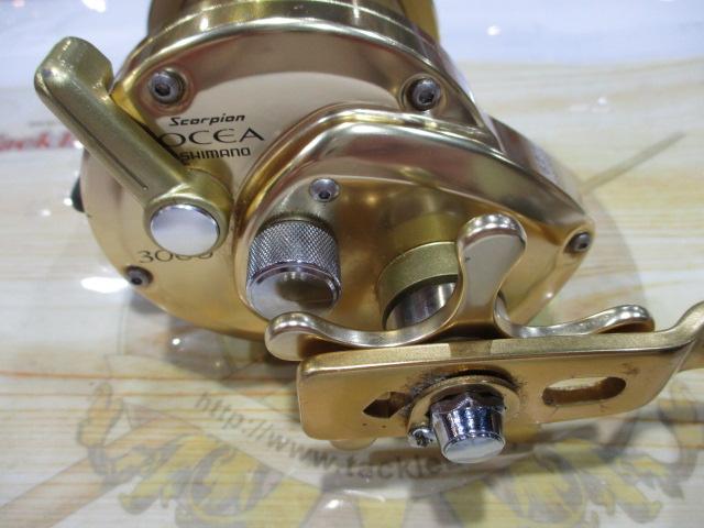 オシアジガー 3000