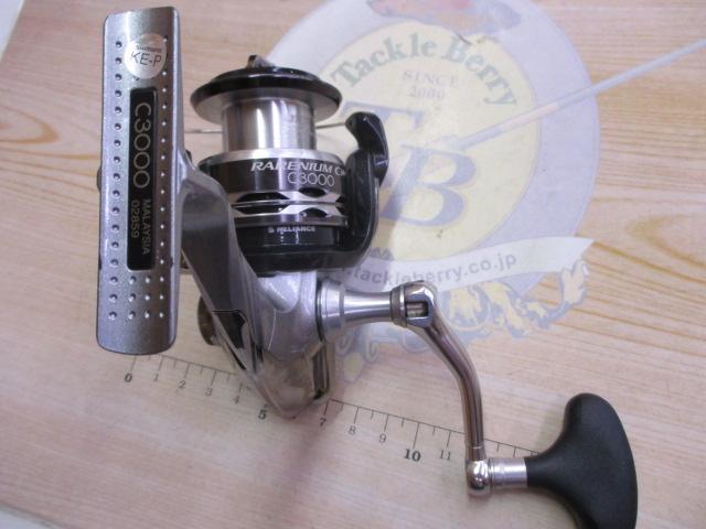 レアニウムCI4+ C3000