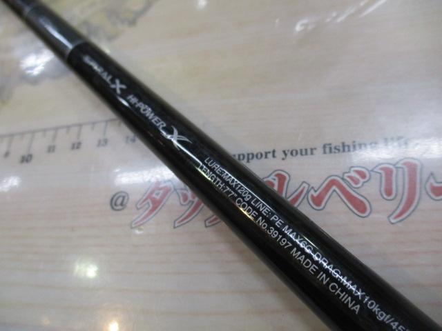 19グラップラータイプC S77MH