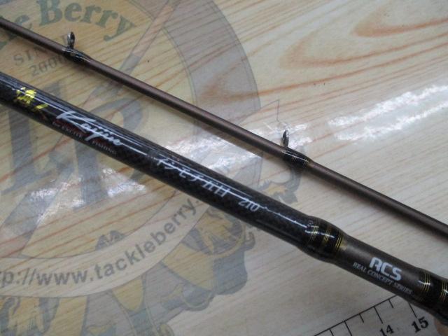 海人イシモチ五目 210