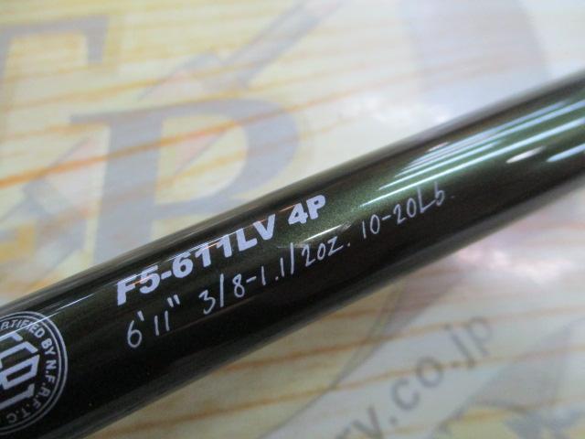 レヴァンテ F5-611LV 4P