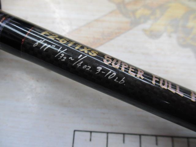 デストロイヤー F2-611XS(フェイズⅡ)2pcs itoアルミリールシート