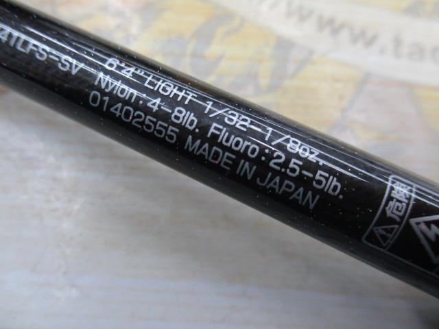 スティーズ STZ641LFS-SV