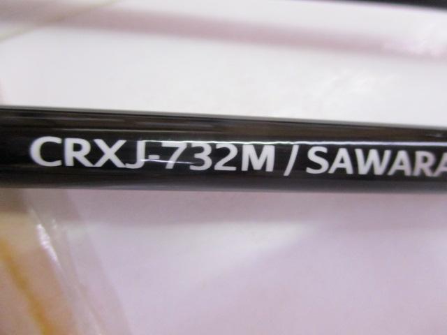 クロステージ CRXJ-732M/SAWARA