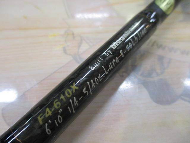 デストロイヤー F4-610X(フェイズⅢ)