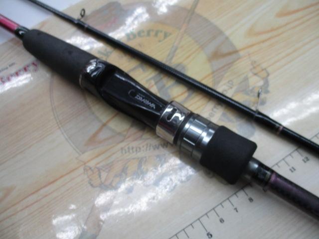 紅牙テンヤゲームMX MH-230 遊動