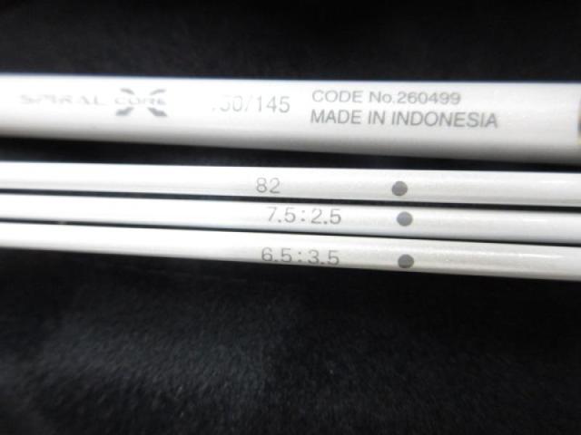 23セイハコウ スペシャル 150/145