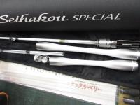 23セイハコウ スペシャル 150/145