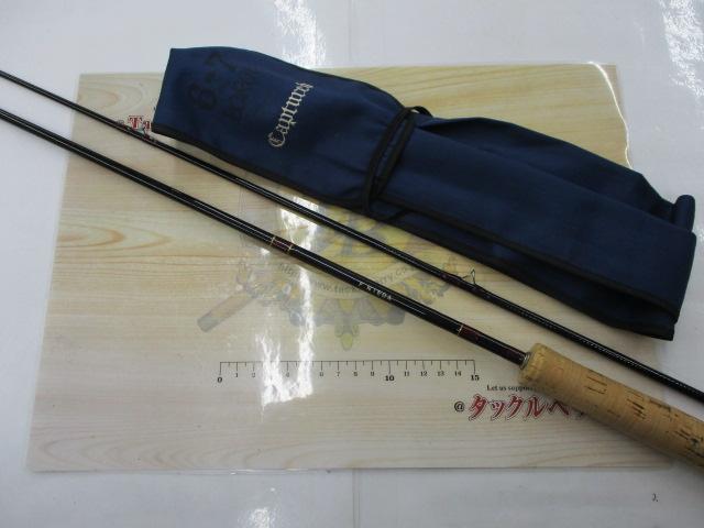 キャプチュード CP8867 ボロン