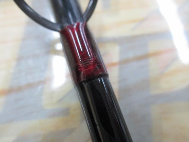 キャプチュード CP8867 ボロン