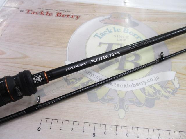 24ポイズンアドレナ 166M-2