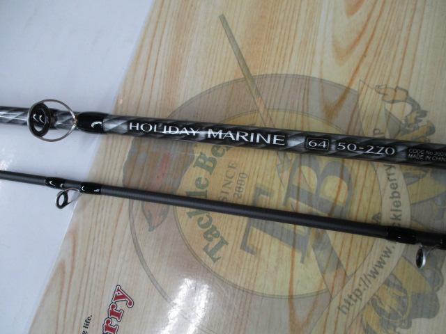 ホリデーマリン 64 50-270