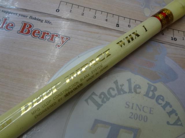 ディープインパクト WHX Ⅰ