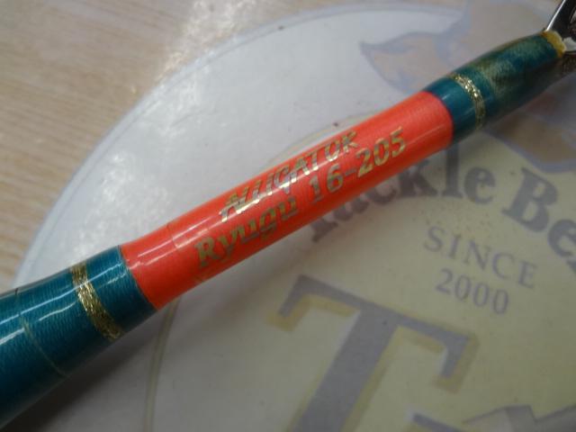 リュウグウ 16-205 Kガイド