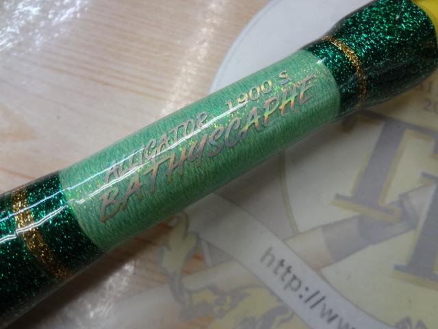 バチスカーフ 1900S