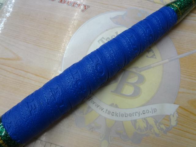 バチスカーフ 1900S