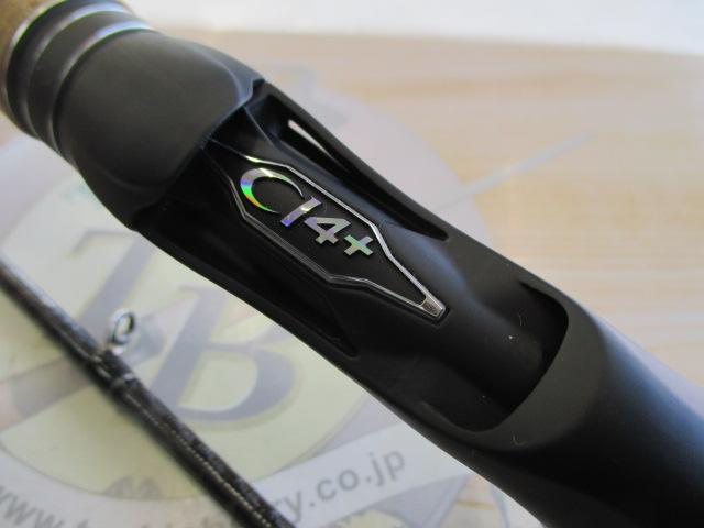 17エクスプライド 168MH-2