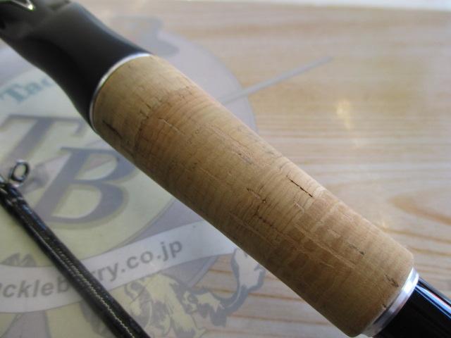 17エクスプライド 168MH-2