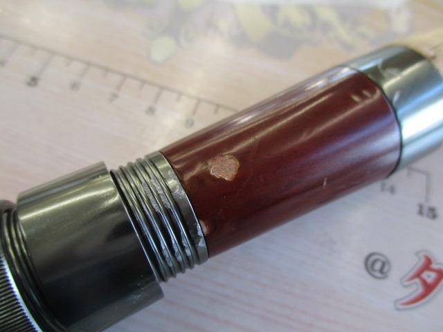 エゲリア ERNS-53UL