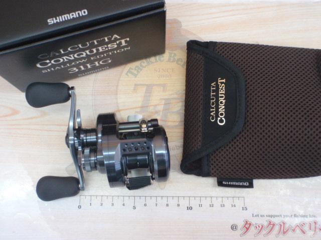 24カルカッタコンクエスト シャローエディション 31HG｜＠ベリーネット