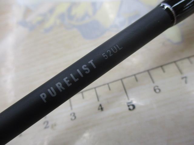 ピュアリスト 52UL・V