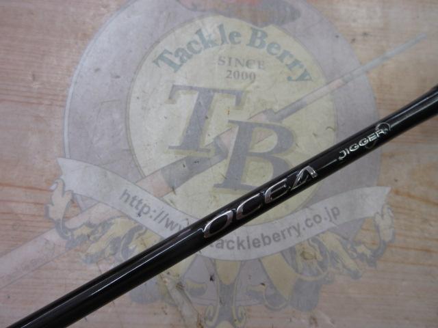 19オシアジガーインフィニティ B65-3