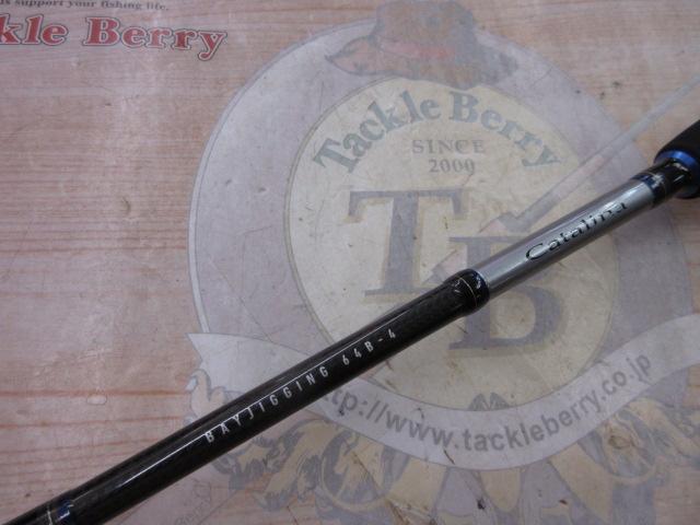 キャタリナBJ 64B-4