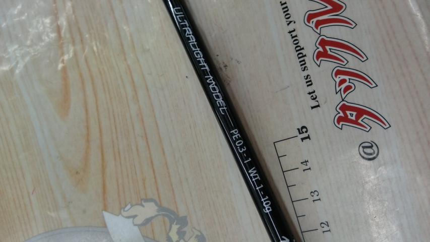 ビームス インテ 7.9UL