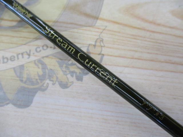 ストリームカレント7'7"#3