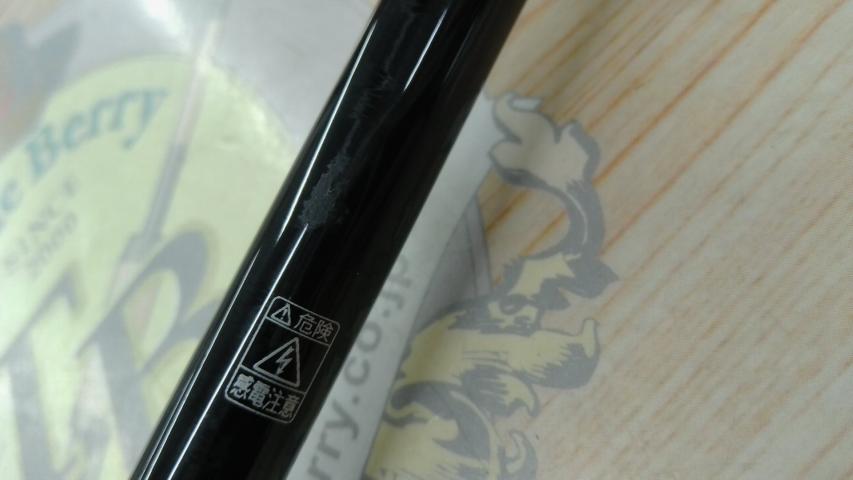 20ルナミス S86ML